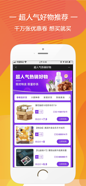 千惠快報