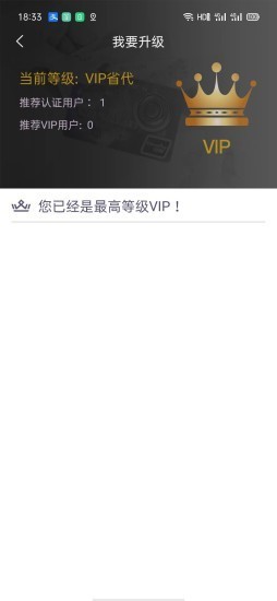 海星優(yōu)淘截圖