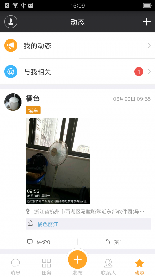 運(yùn)脈司機(jī)截圖