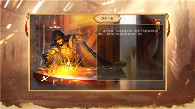 霸域盛世至尊版截圖