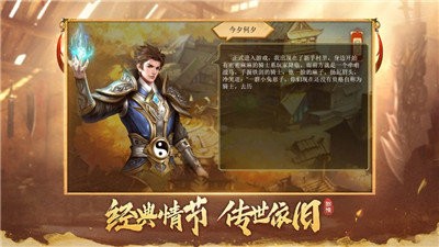 霸域盛世至尊版截圖