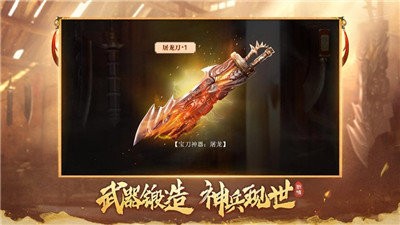 霸域盛世至尊版截圖