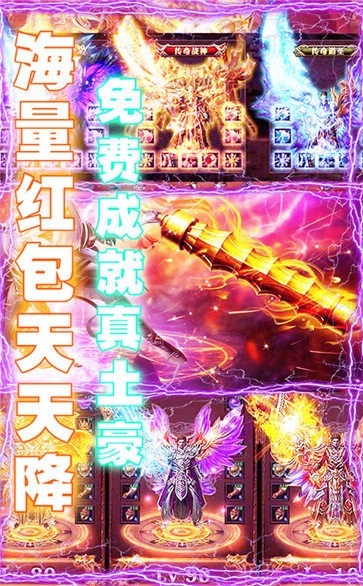 全民祖瑪紅包版截圖