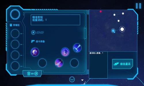 飛躍星球測試版