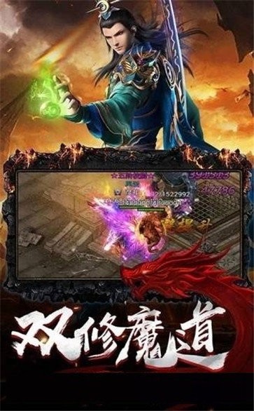 萬(wàn)劫連擊紅包版截圖