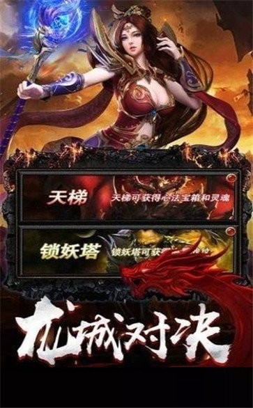 萬(wàn)劫連擊紅包版截圖
