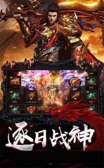 萬(wàn)劫連擊紅包版截圖