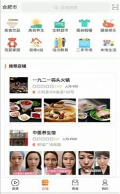 嗖購