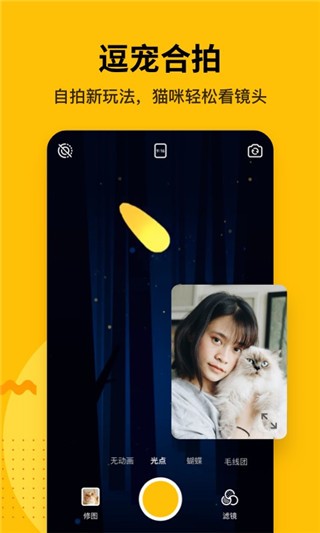 爪嘰截圖