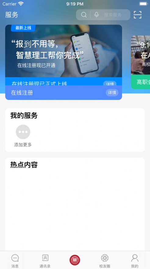 智慧標(biāo)榜