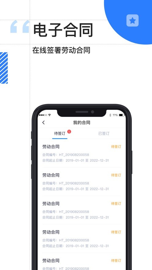 艾美人截圖