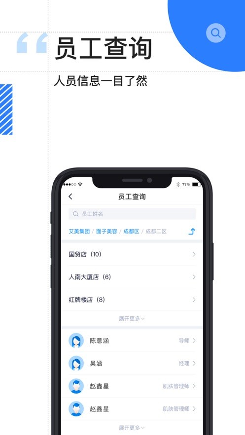 艾美人截圖