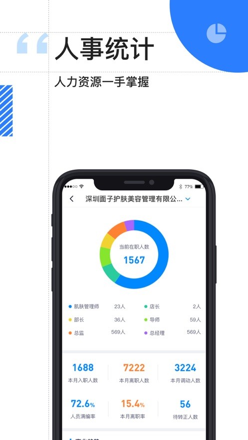 艾美人截圖