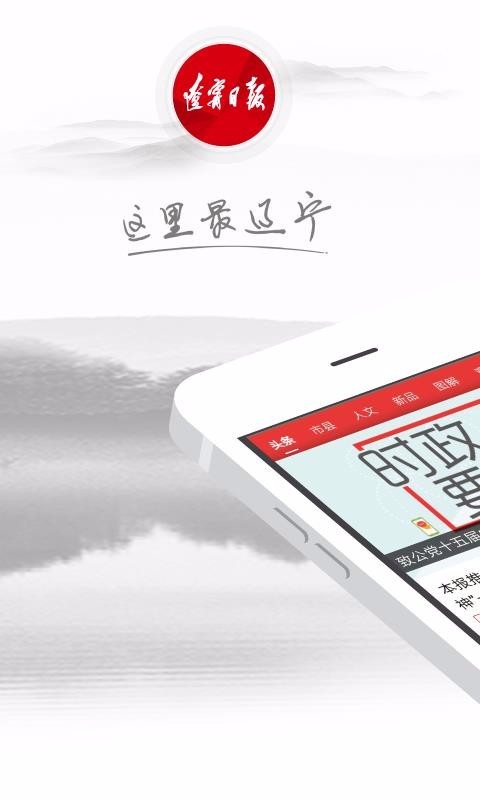 北國截圖
