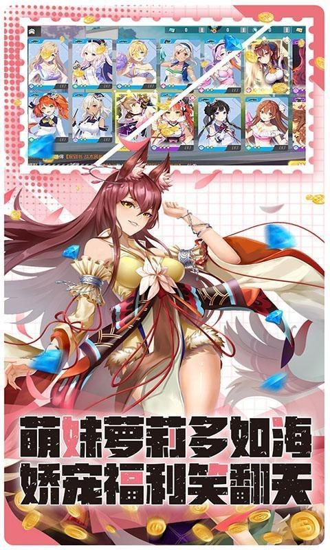 比爾總動員截圖