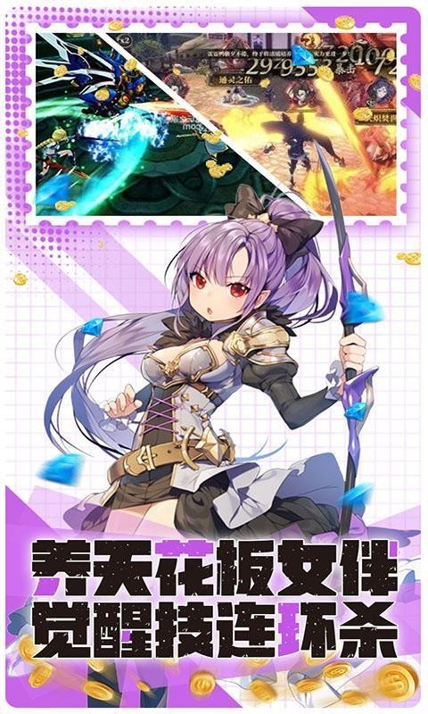 比爾總動員截圖