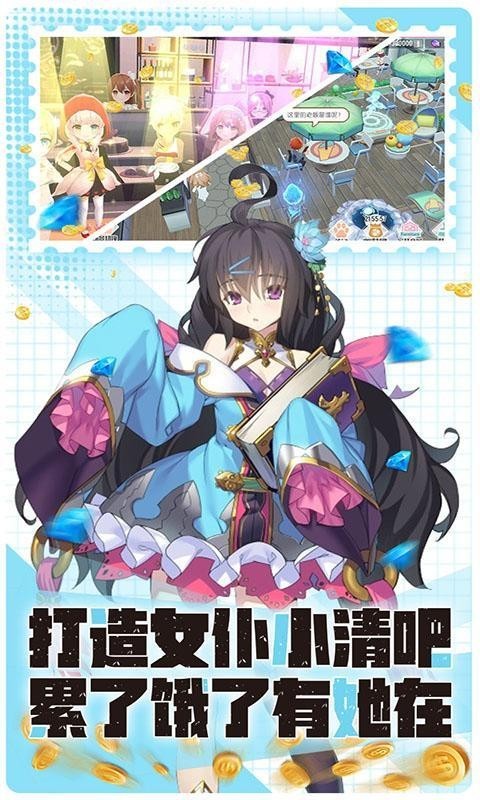 比爾總動員截圖