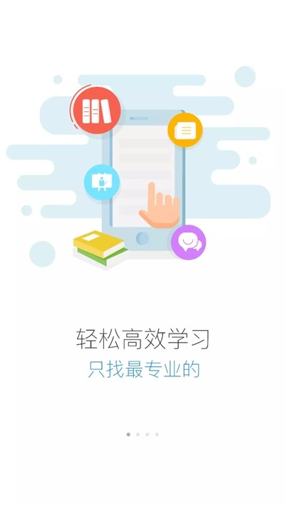 東風(fēng)V學(xué)院截圖