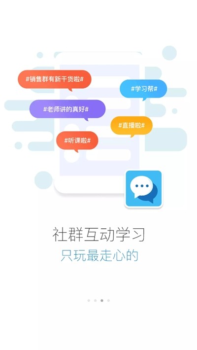東風(fēng)V學(xué)院截圖