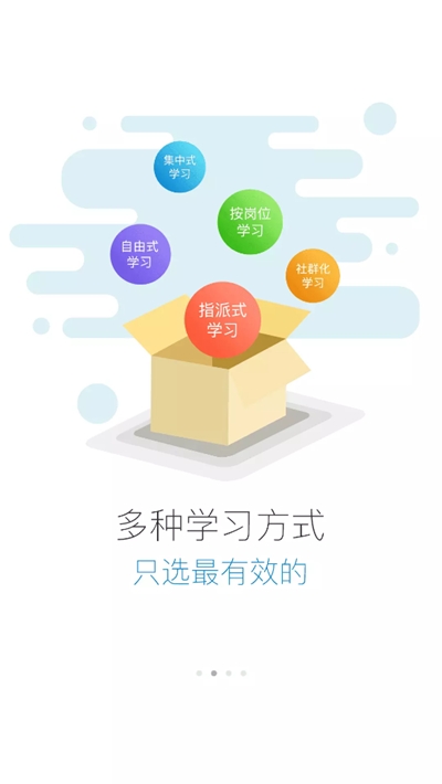 東風(fēng)V學(xué)院
