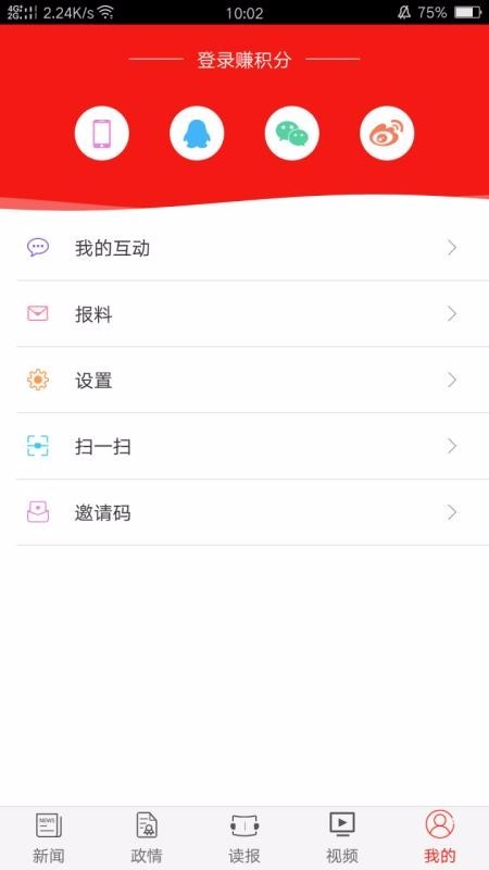 漯河發(fā)布截圖