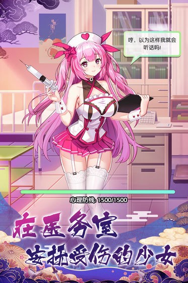 放置海島正版截圖