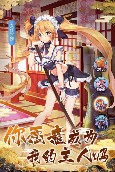 放置海島正版截圖
