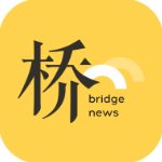 橋新聞