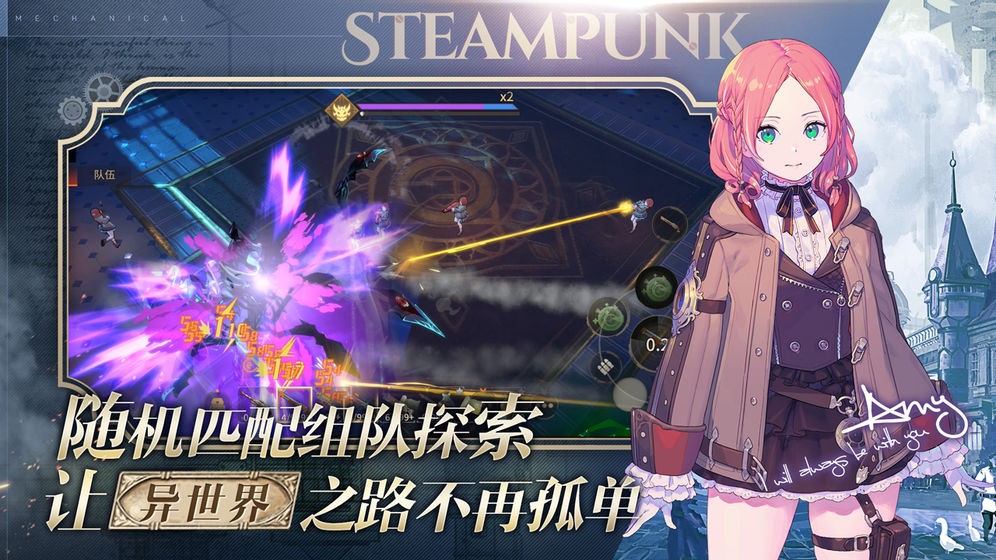 Project M游戲截圖