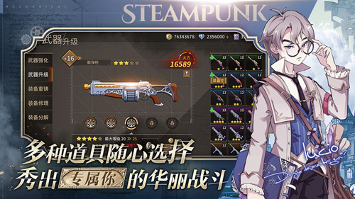 Project M游戲