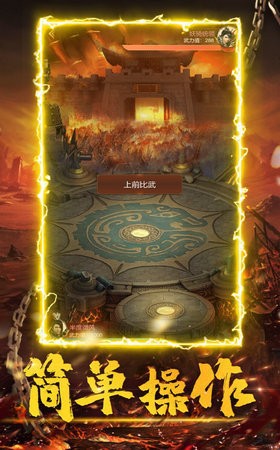 迷失传说单职业打金版截图