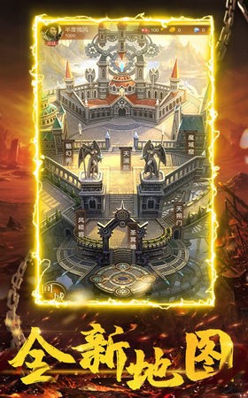 迷失传说单职业打金版截图