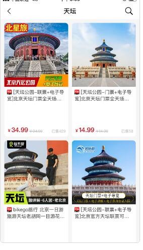 超返聯(lián)盟截圖