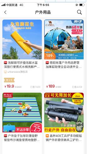 超返聯(lián)盟
