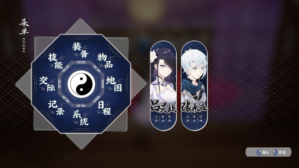 俠道游歌手游截圖