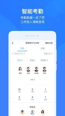 云之家截圖