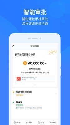 云之家截圖