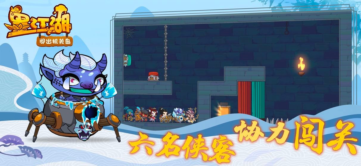 墨江湖單機(jī)版截圖