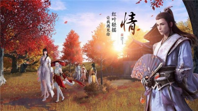 云海尋妖記紅包版截圖