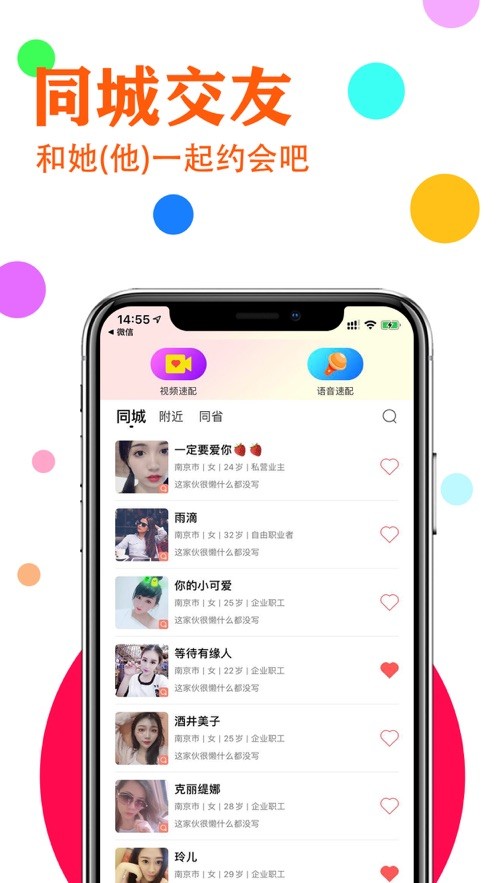 花灑截圖