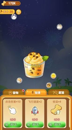 萌寵大闖關(guān)安卓版截圖