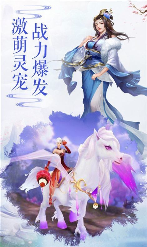 驚天劍神紅包版截圖