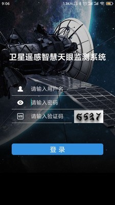 火情寶