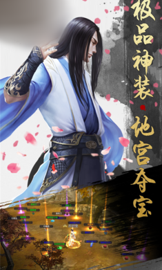 蒼穹凌劍傳紅包版截圖