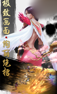 蒼穹凌劍傳紅包版截圖