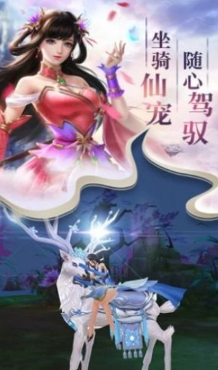九世問(wèn)情紅包版截圖