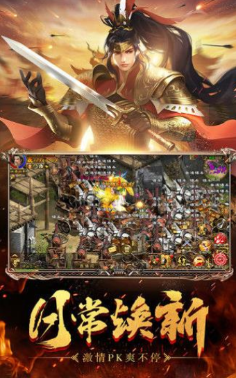 凡尘缥缈录红包版截图