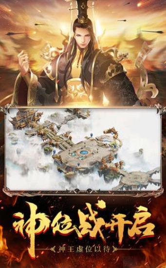 凡尘缥缈录红包版截图