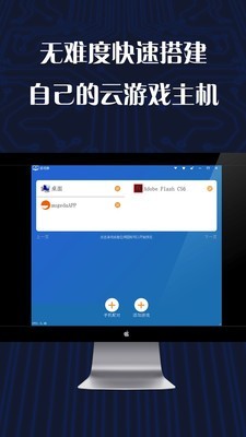 游戲串截圖