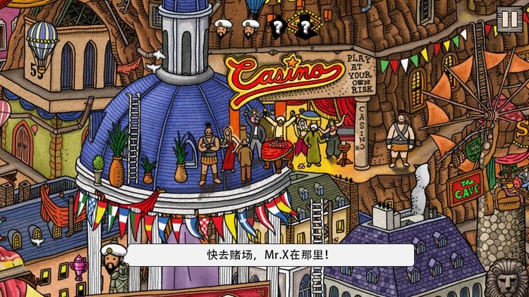 Labyrinth City中文版截图